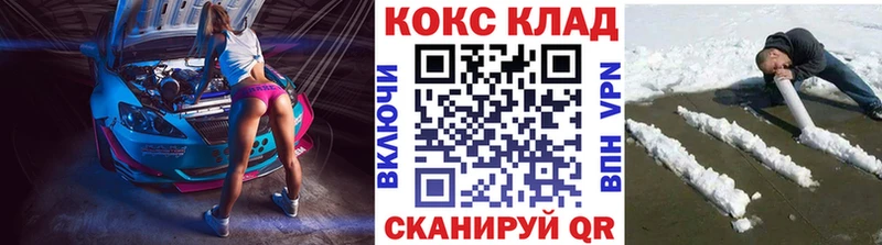 Хочу наркоту Реутов COCAIN  СК  Меф мяу мяу 