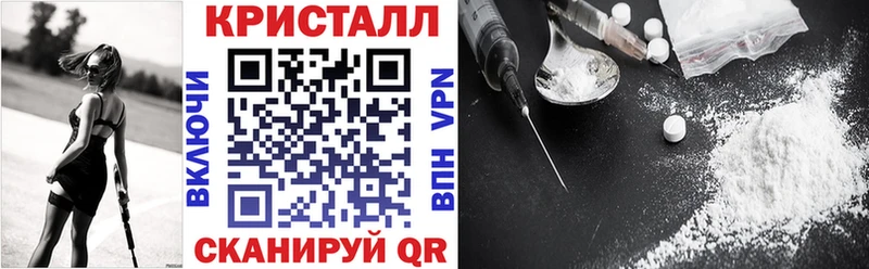 АМФЕТАМИН 97% купить Реутов