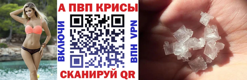 A-PVP СК  Реутов 
