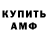 Конопля AK-47 Vic Carter