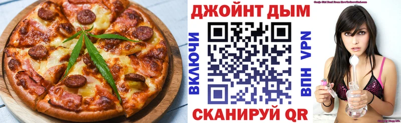 наркота  Реутов  Cannafood конопля 