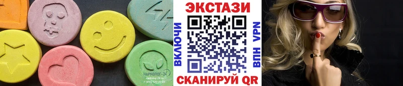 ЭКСТАЗИ круглые  Реутов 