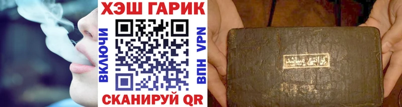 ГАШИШ гарик  купить наркотик  Реутов 