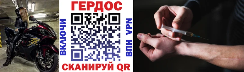 hydra как войти  Реутов  ГЕРОИН Heroin 