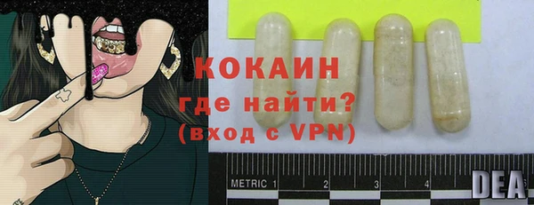кокаин колумбия Балахна