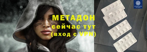 наркотики Балабаново