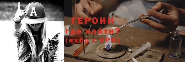 наркотики Балабаново