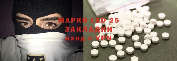 наркотики Балабаново