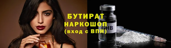 наркотики Балабаново
