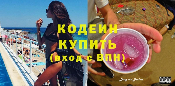 наркотики Балабаново