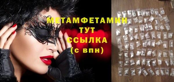 наркотики Балабаново