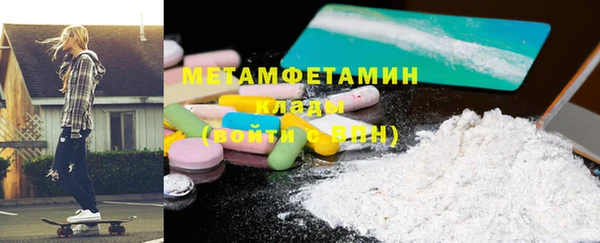 наркотики Балабаново