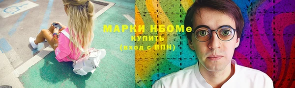 кокаин колумбия Балахна