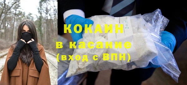 кокаин колумбия Балахна