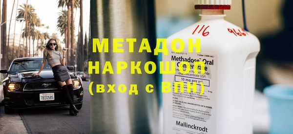 кокаин колумбия Балахна