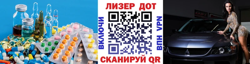 ЛСД экстази кислота  Реутов 