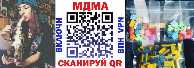 МДМА VHQ  Реутов 