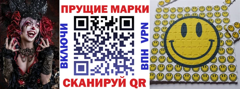 Марки N-bome 1,5мг  где можно купить   Реутов 