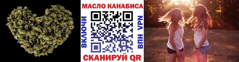 цена   Реутов  ТГК Wax 