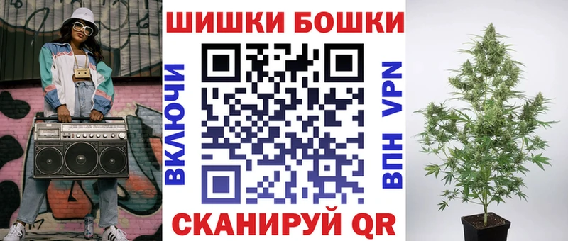 blacksprut как зайти  Реутов  Бошки марихуана AK-47 
