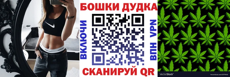 Марихуана Bruce Banner Реутов